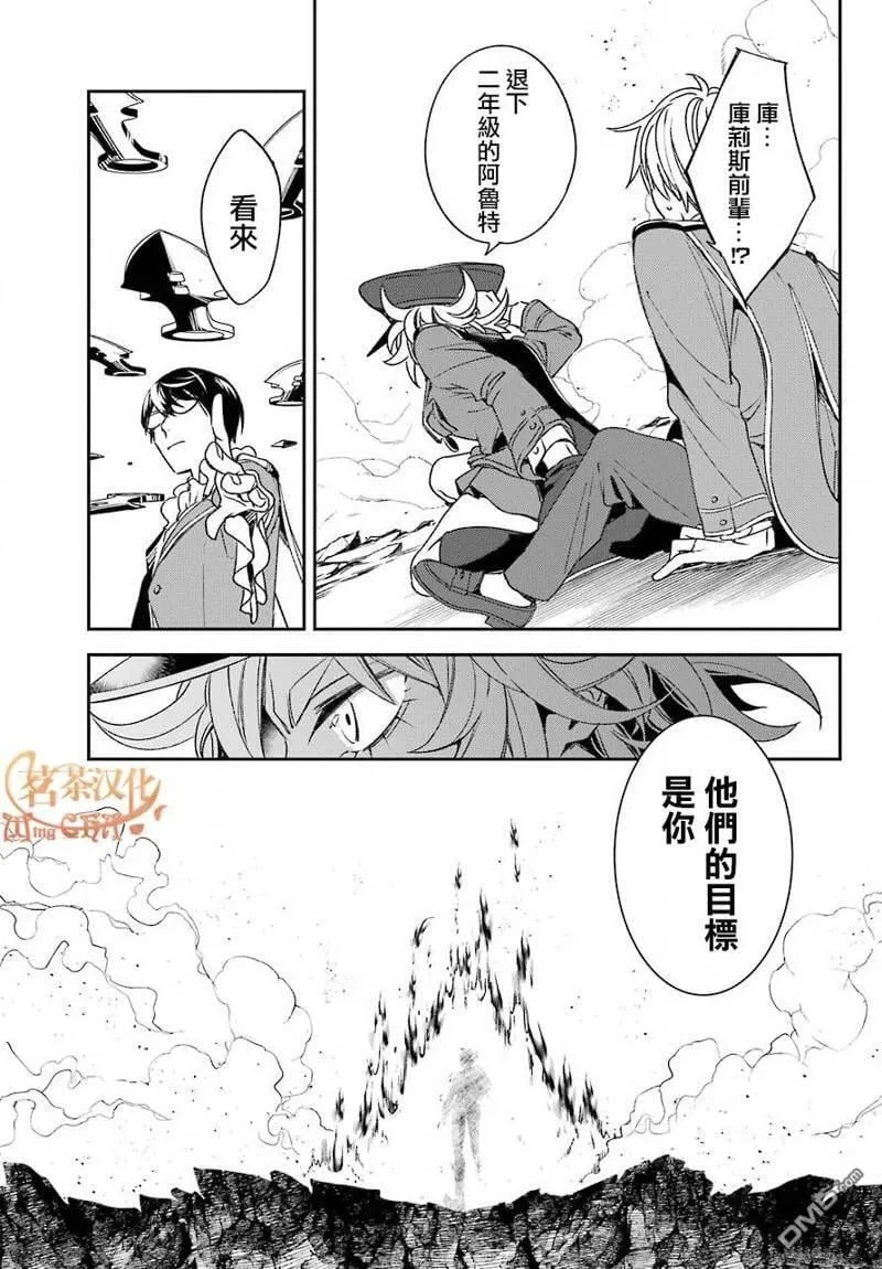 第22话 第10页
