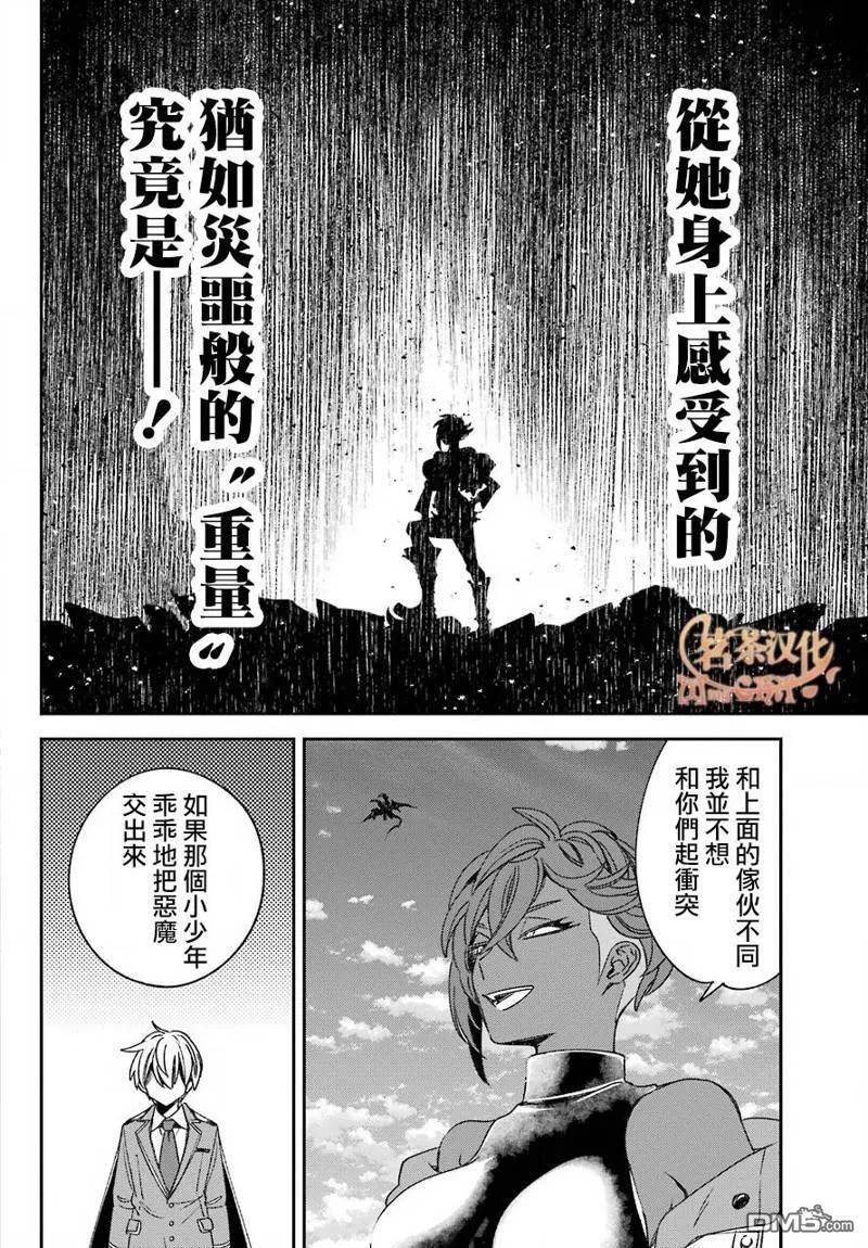 第22话 第17页