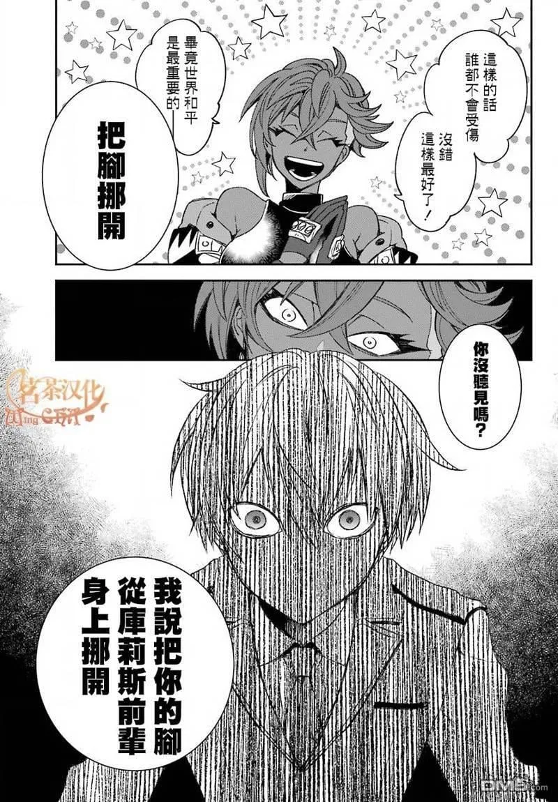 第22话 第18页