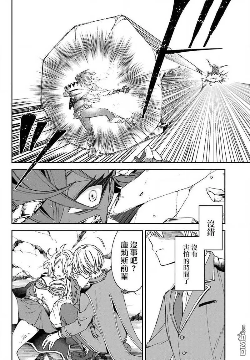第22话 第19页