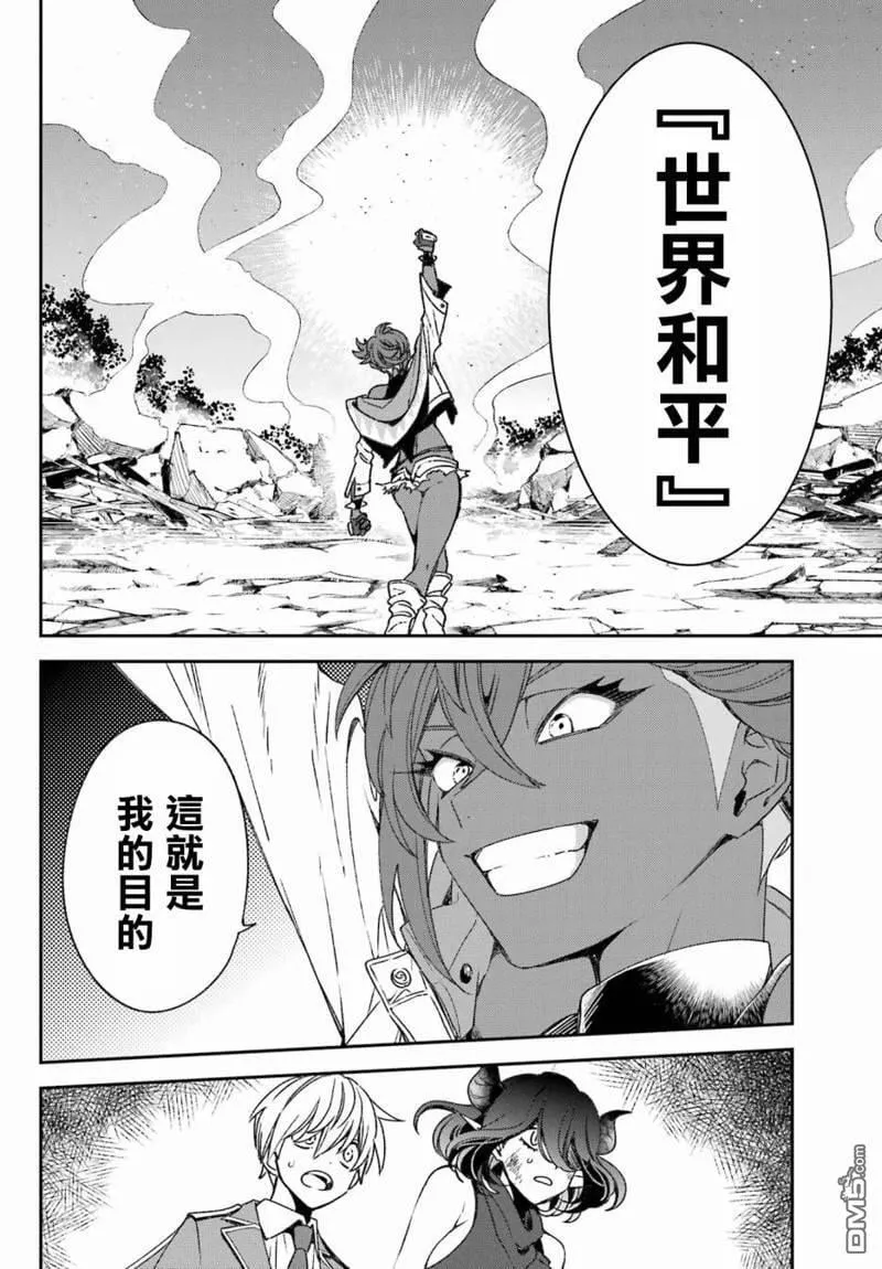 第23话 第9页