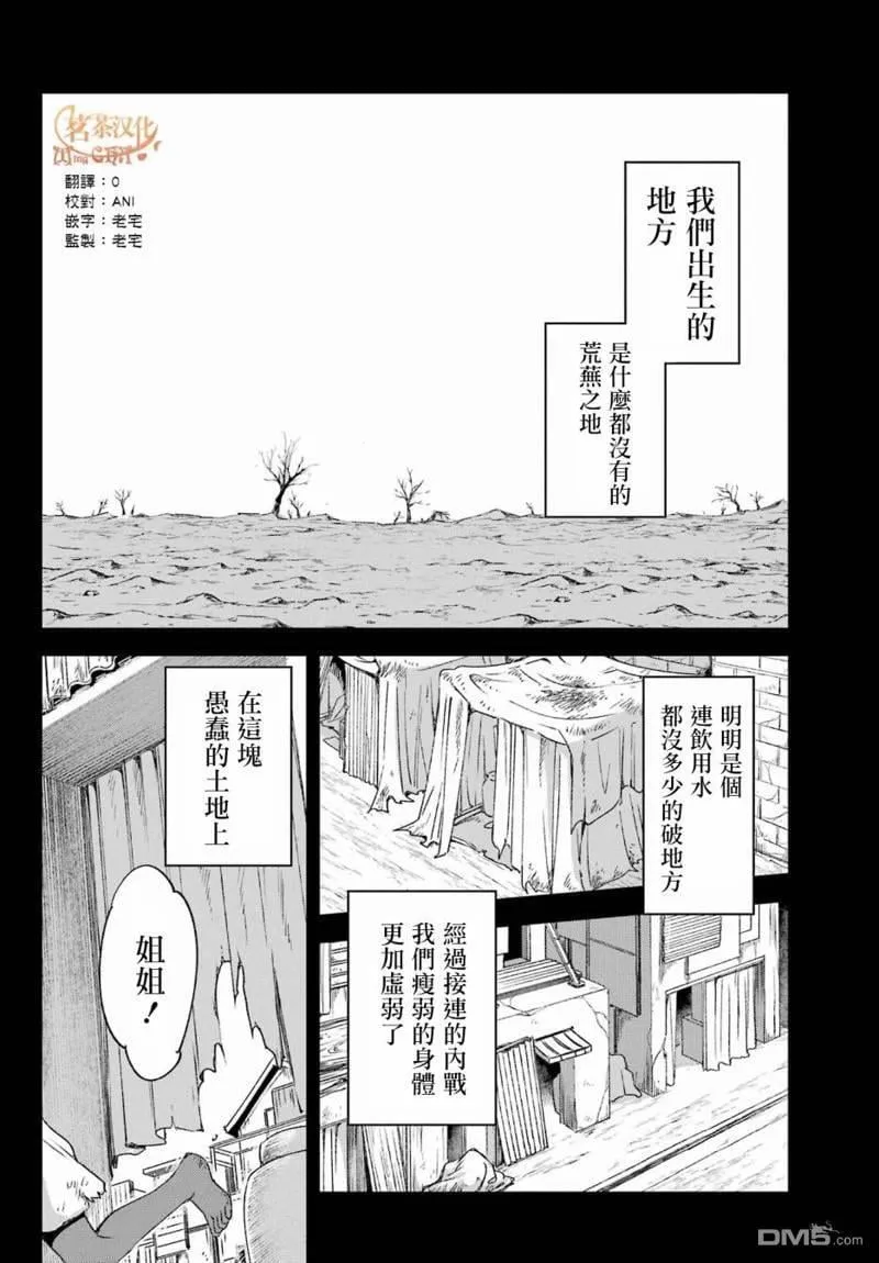 第23话 第15页