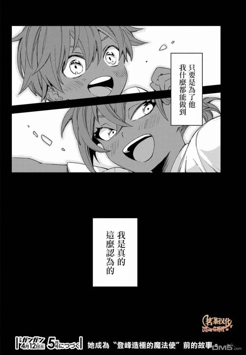 第23话 第19页