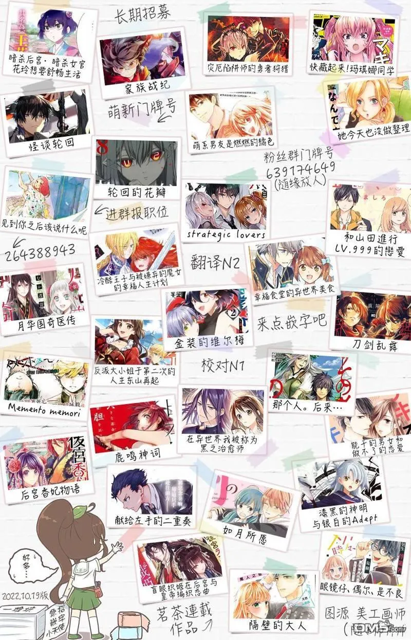 第23话 第20页