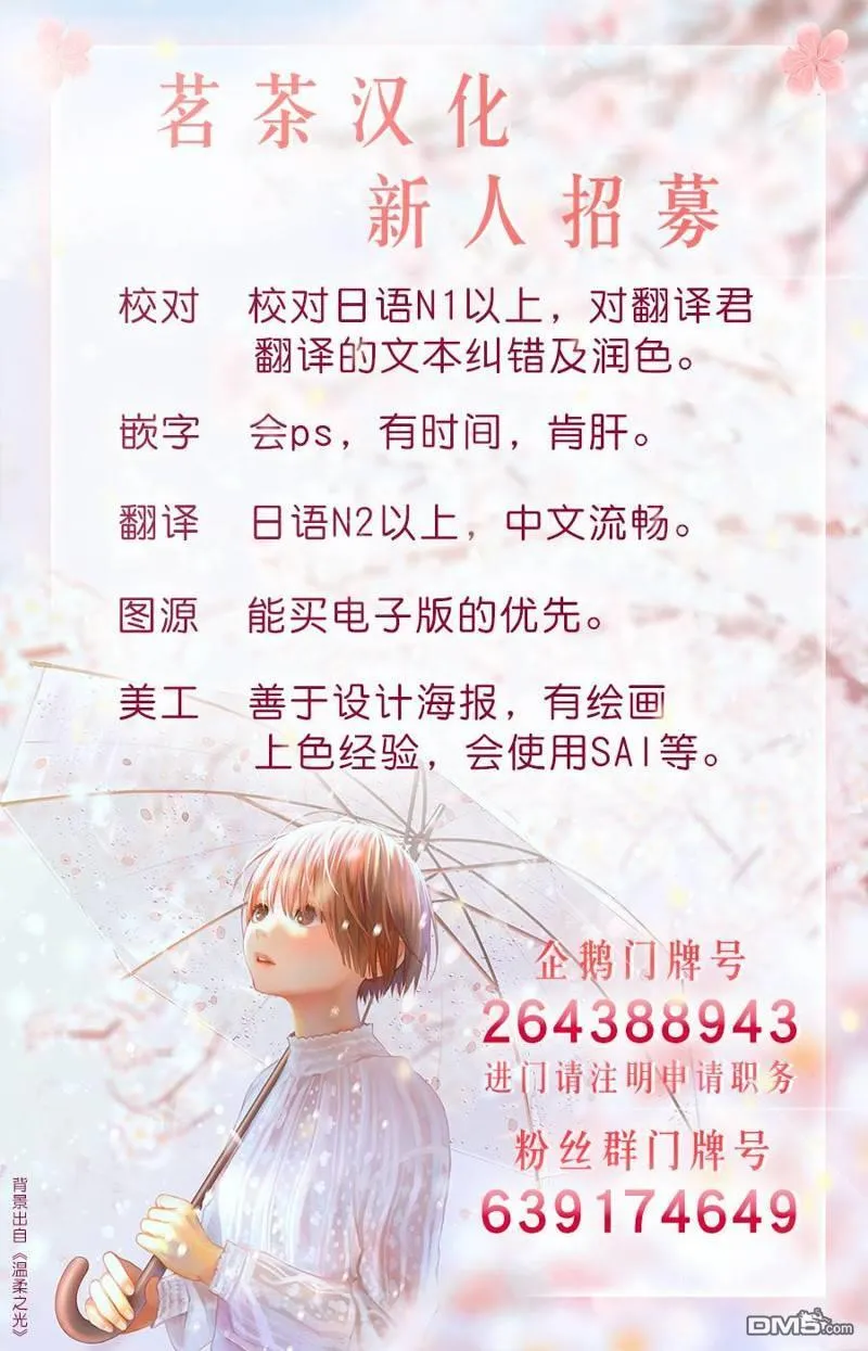 第23话 第21页