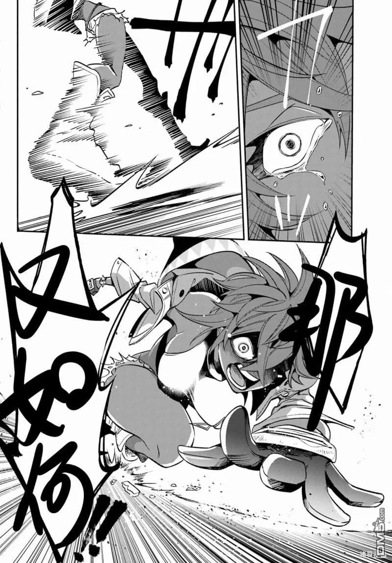 第23.2话 第8页