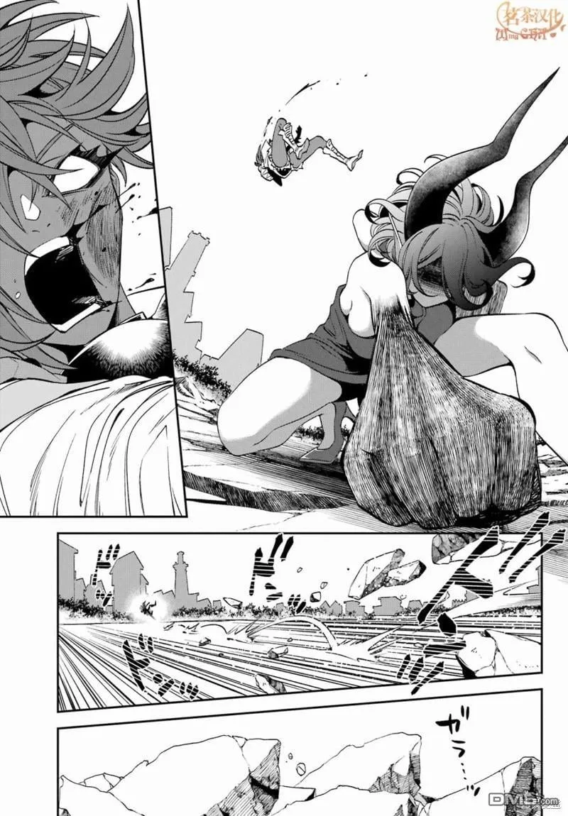 第23.2话 第15页