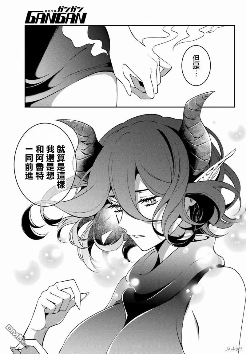 第23.2话 第17页