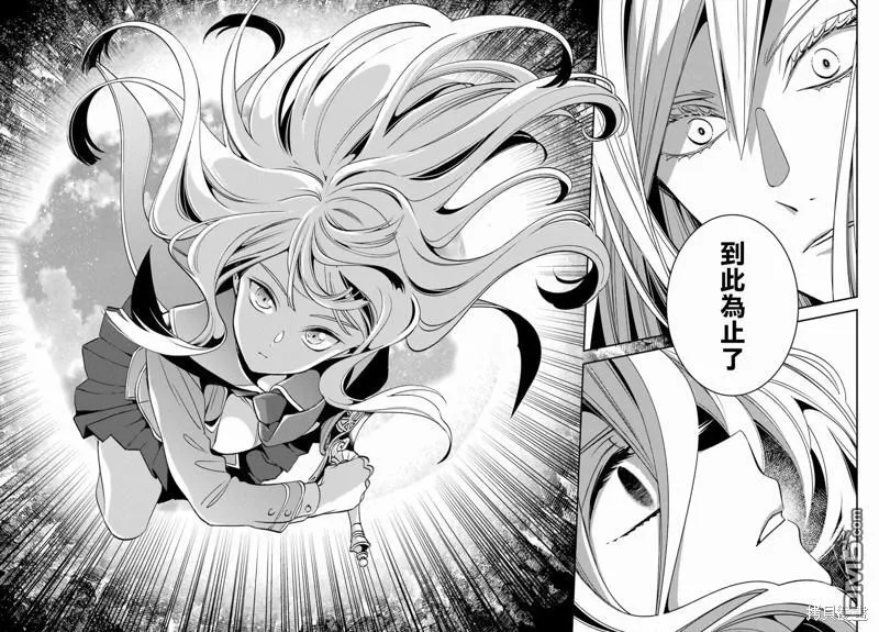 第23.2话 第28页