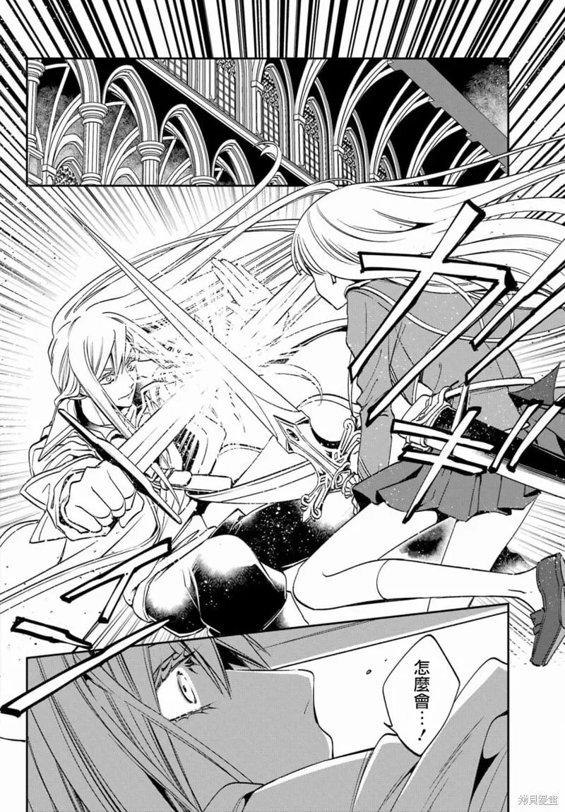 第24.1话 第6页