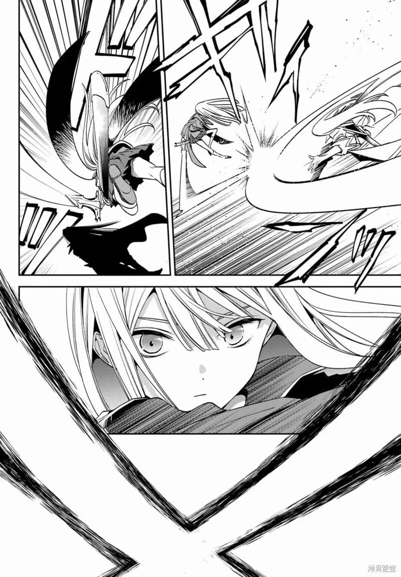 第24.1话 第8页