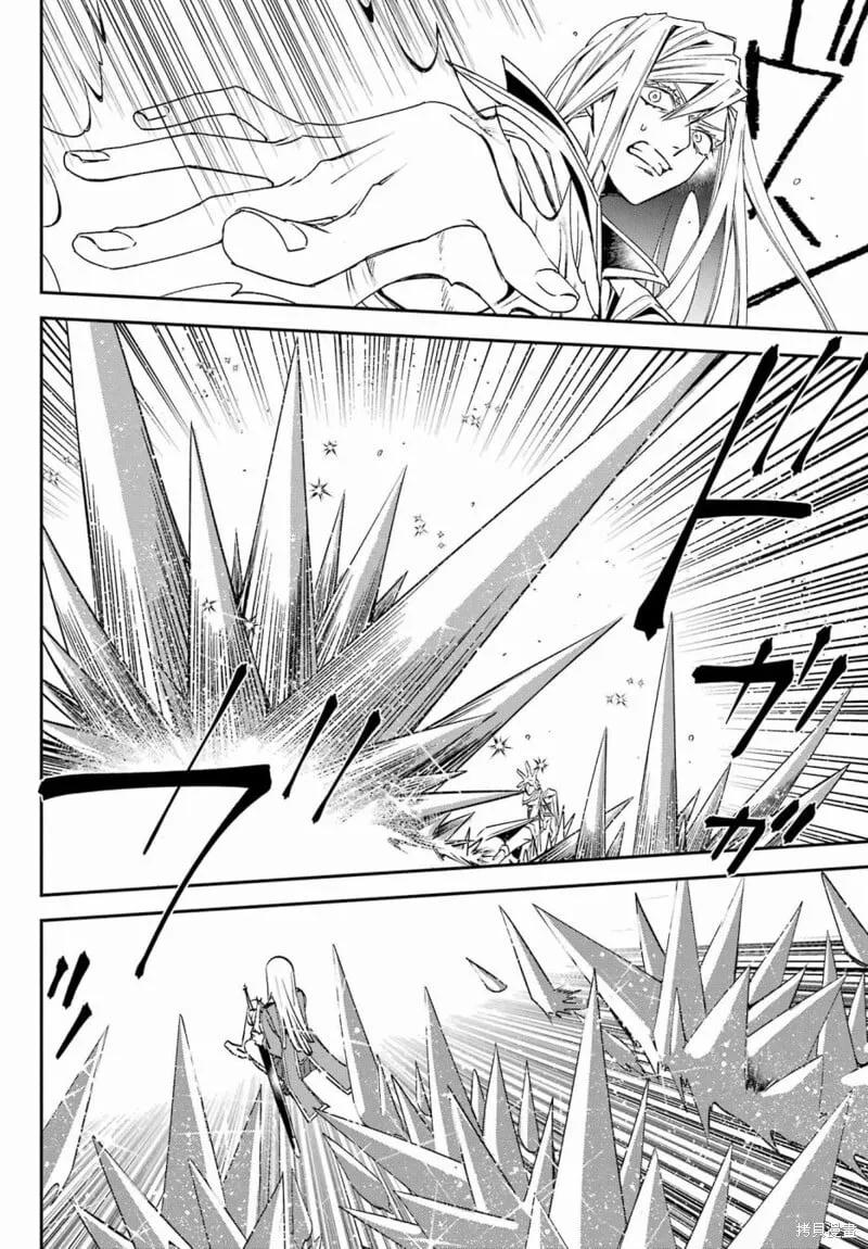 第24.1话 第10页