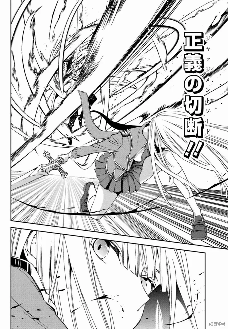 第24.1话 第14页