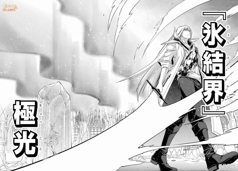 第24.2话 第11页