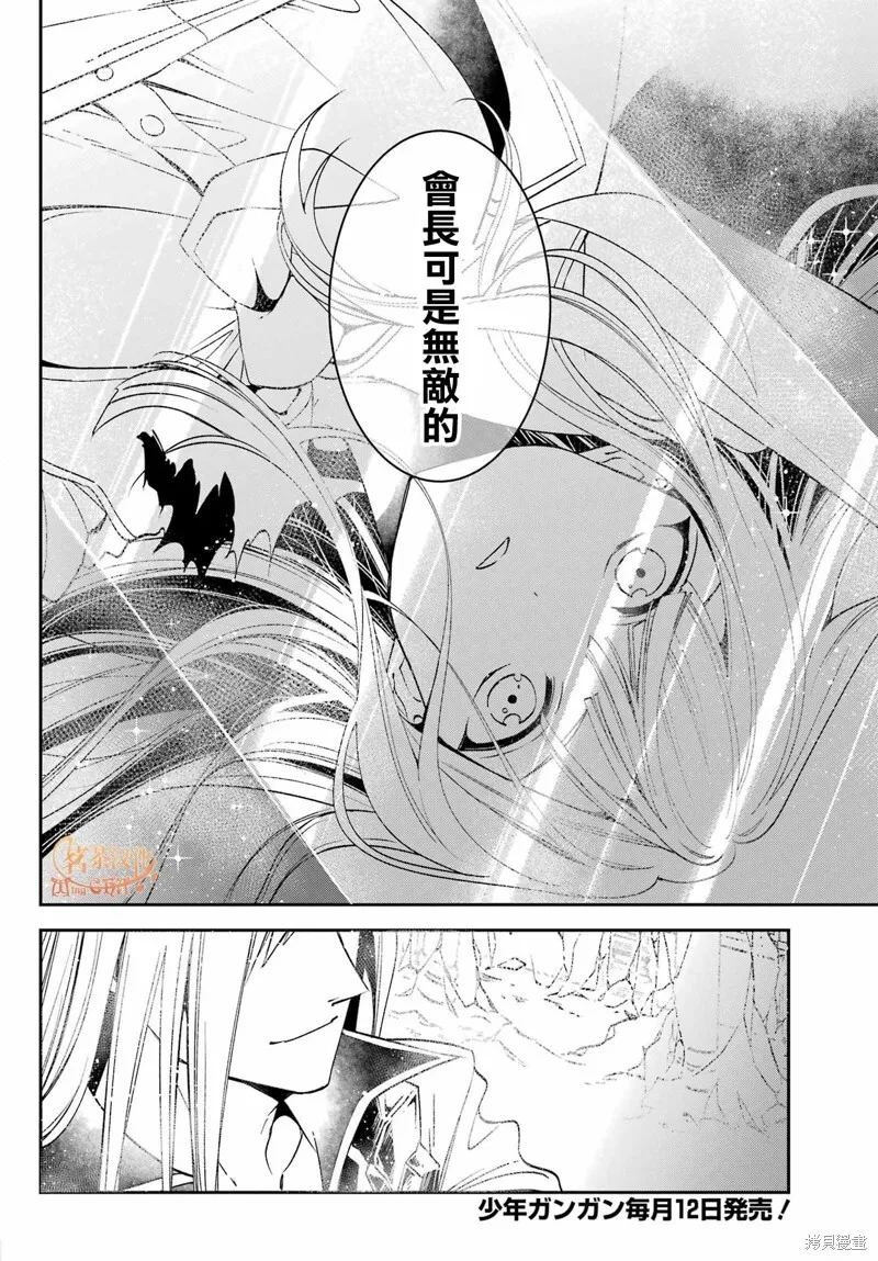 第25话 第4页