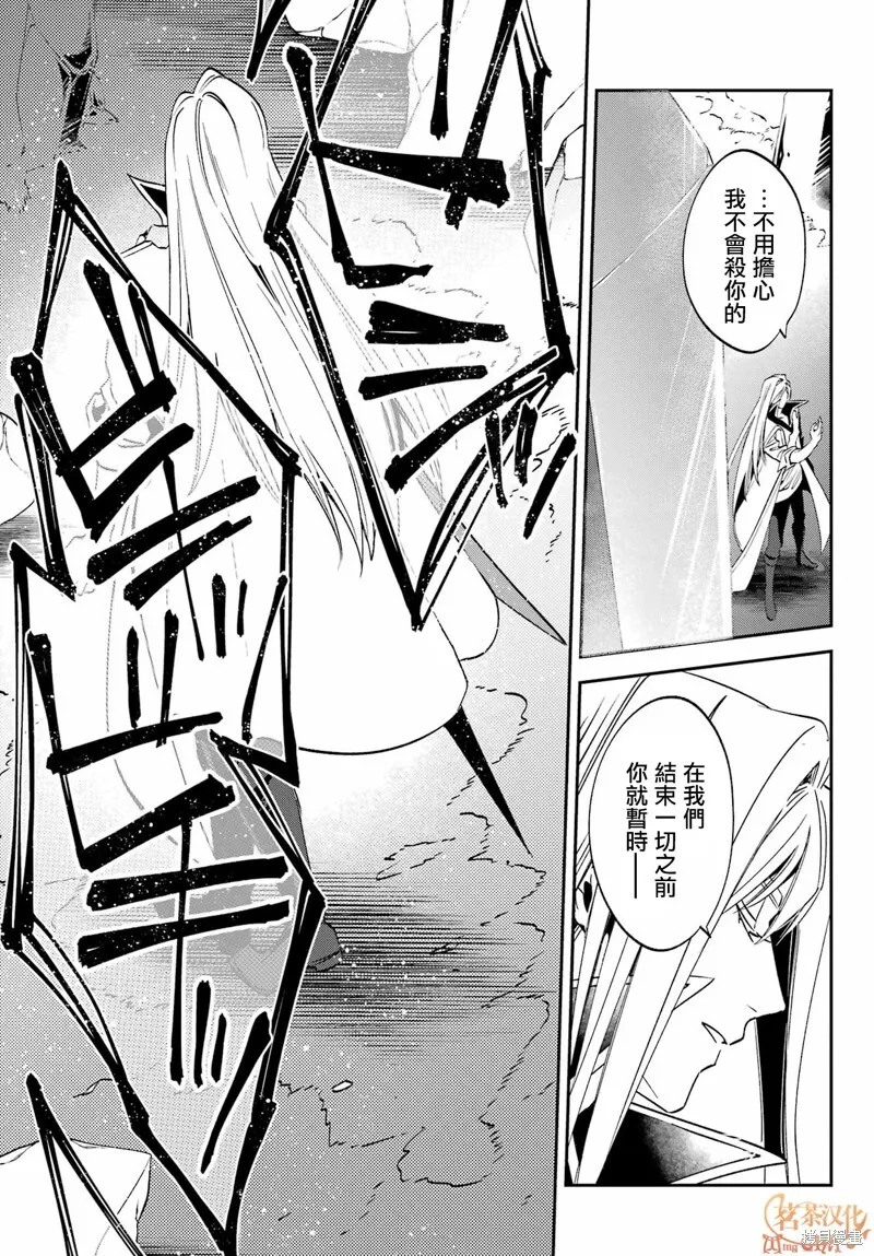 第25话 第7页