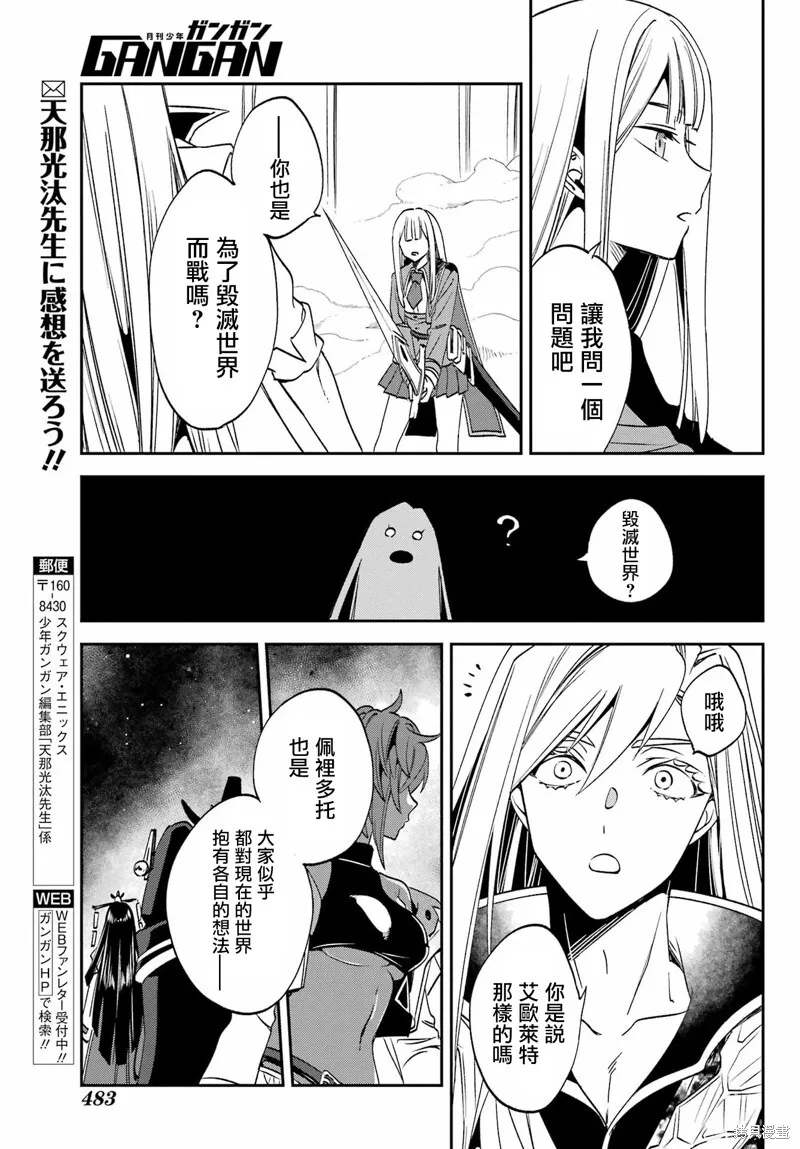 第25话 第11页