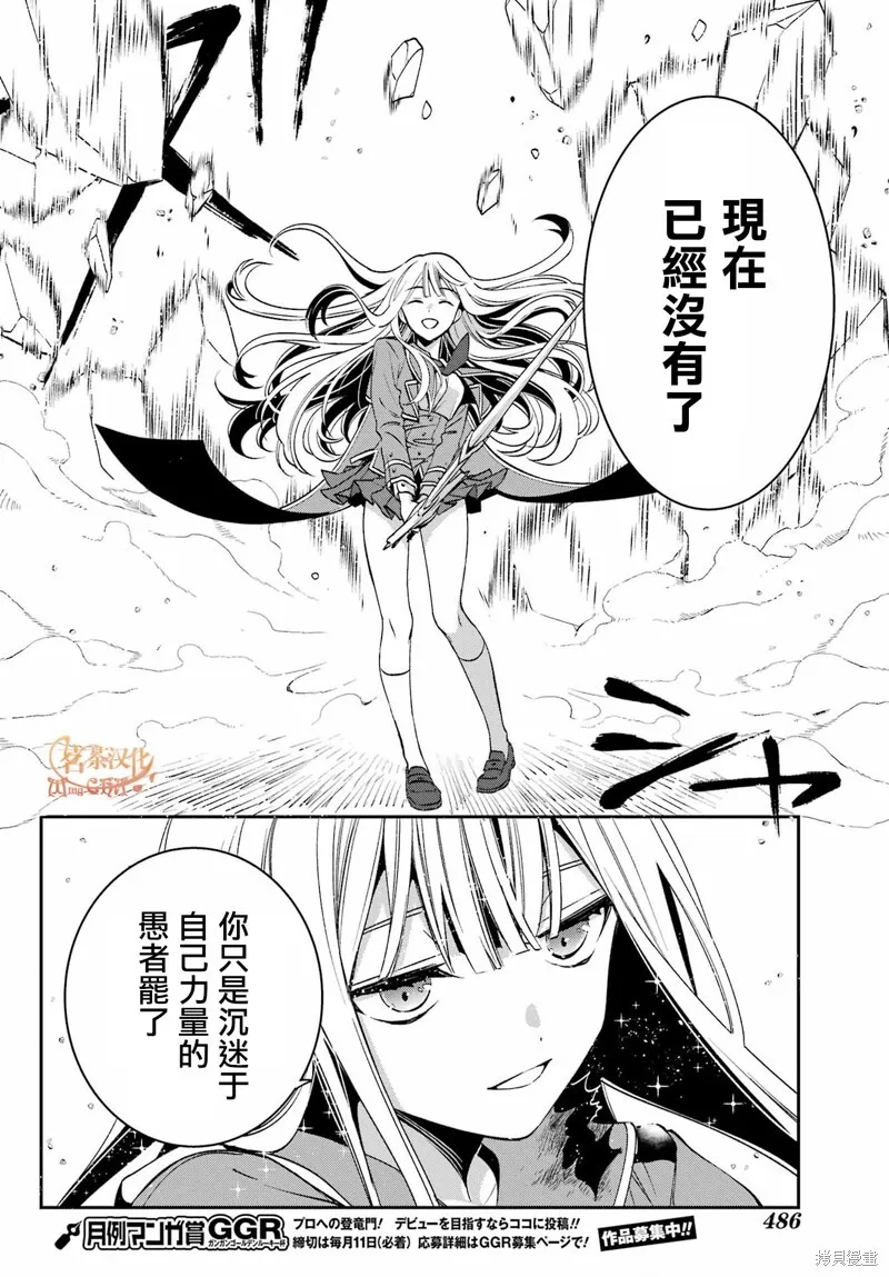 第25话 第14页