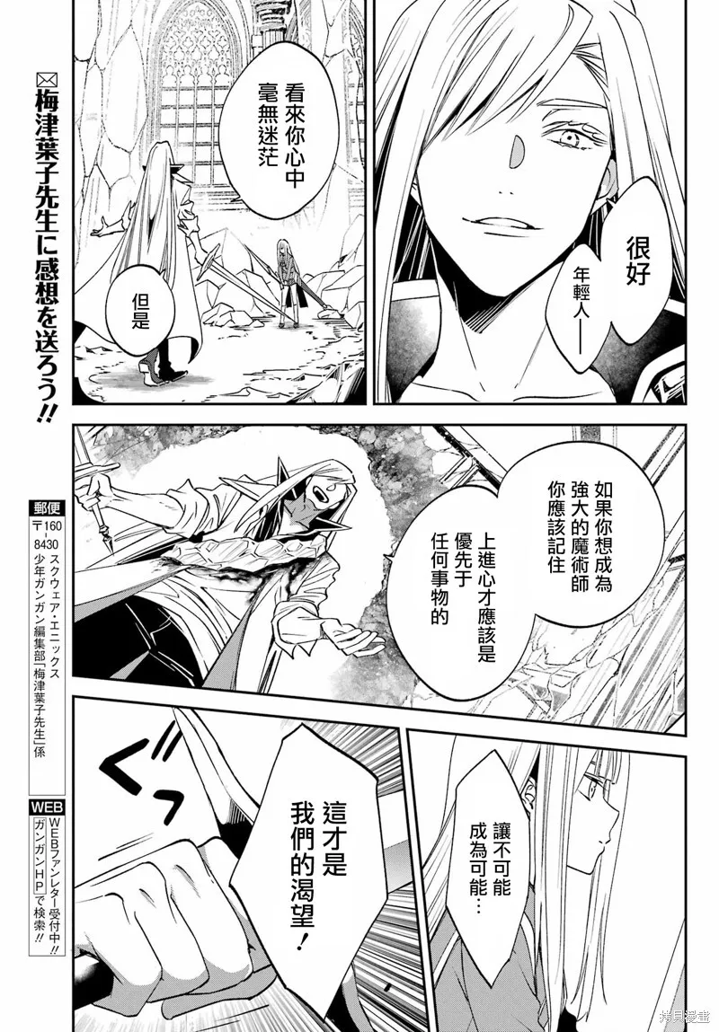 第25话 第15页