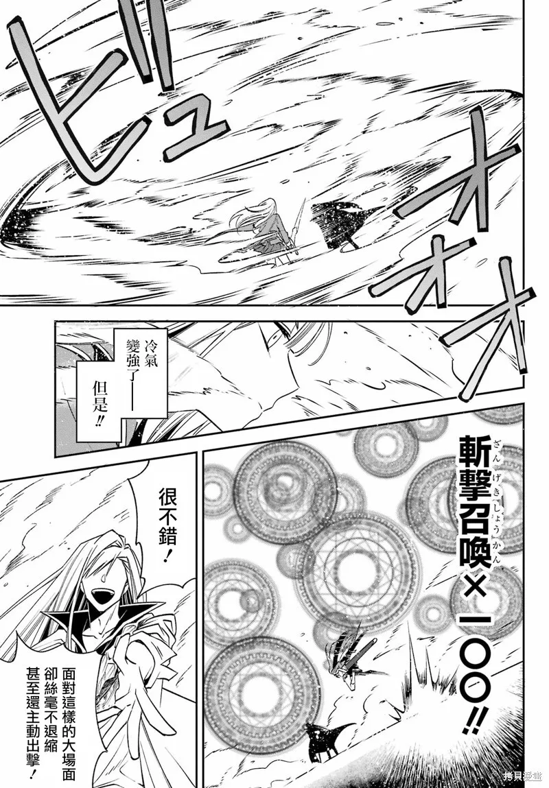 第25话 第17页