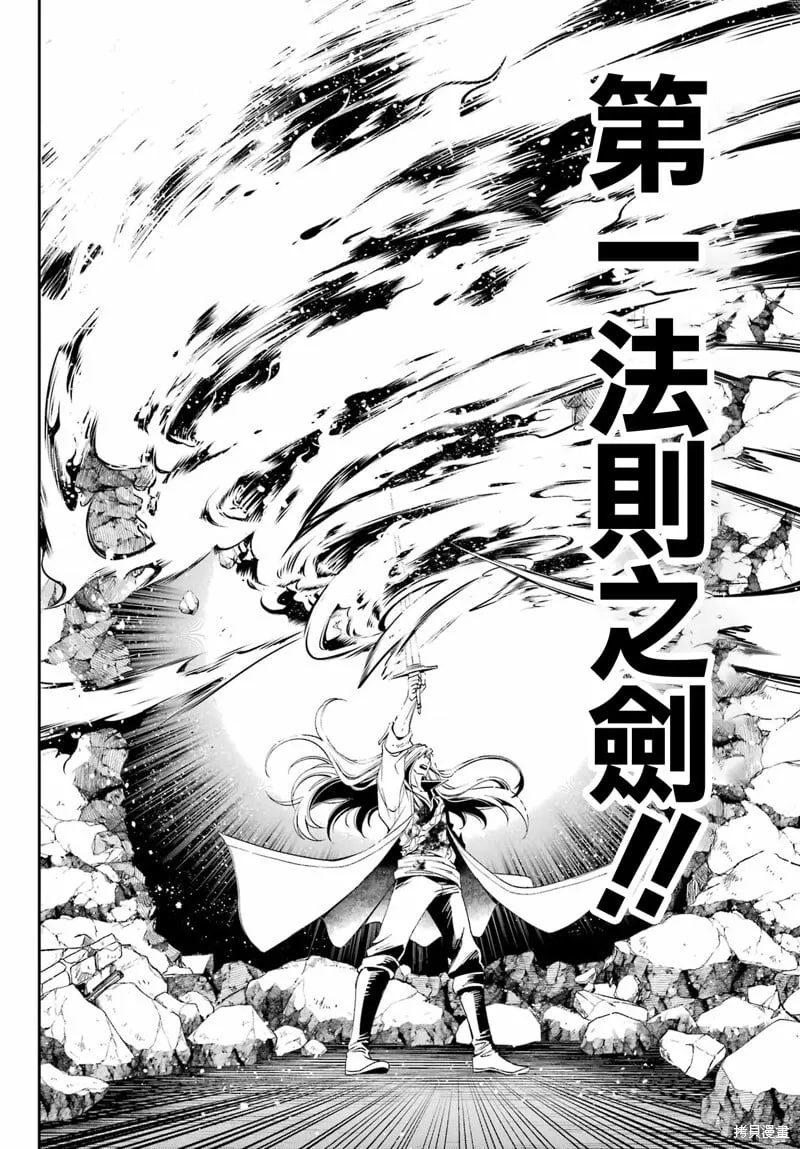 第25.2话 第2页