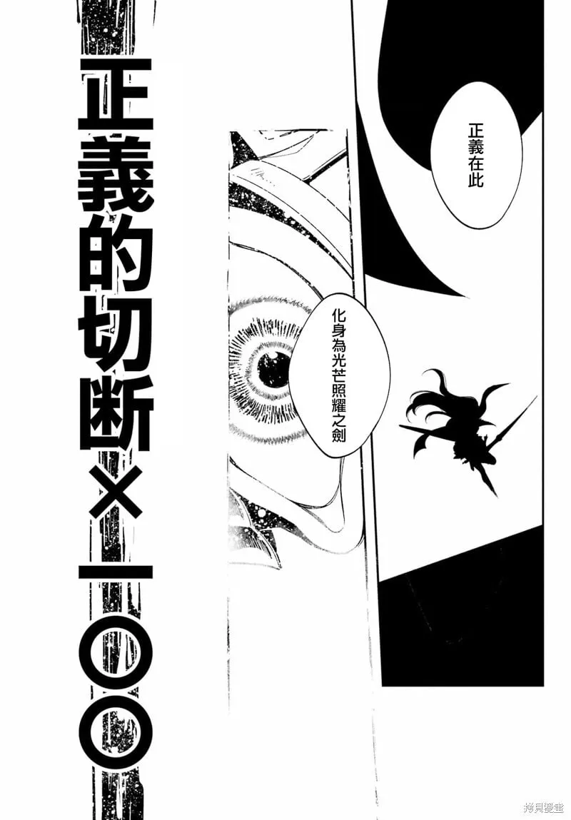 第25.2话 第5页