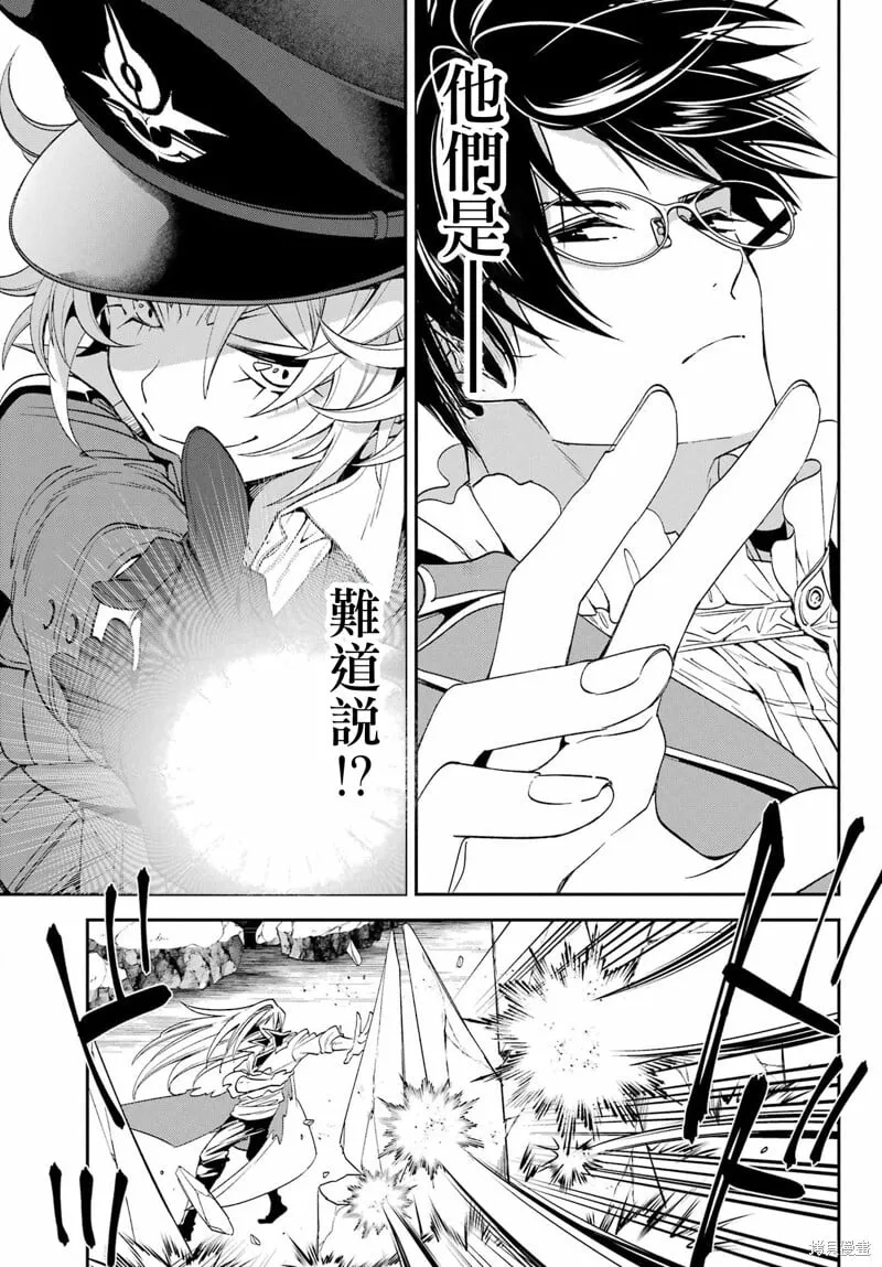 第25.2话 第13页
