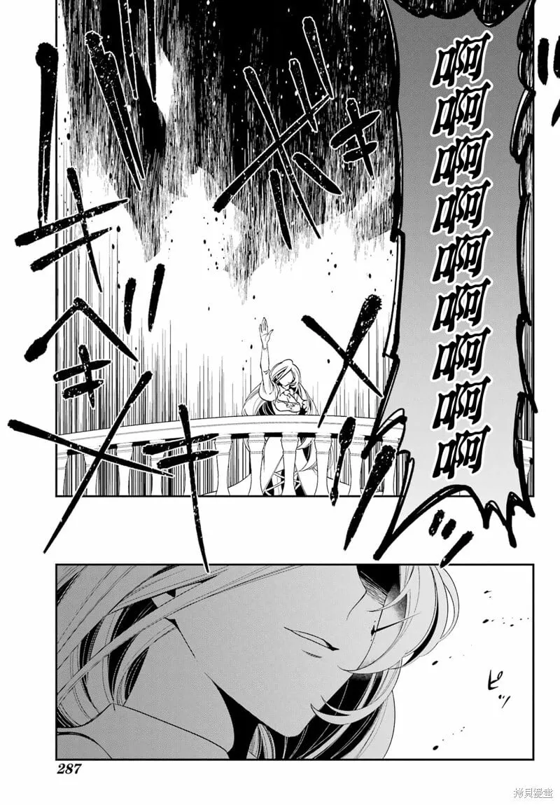 第25.2话 第21页