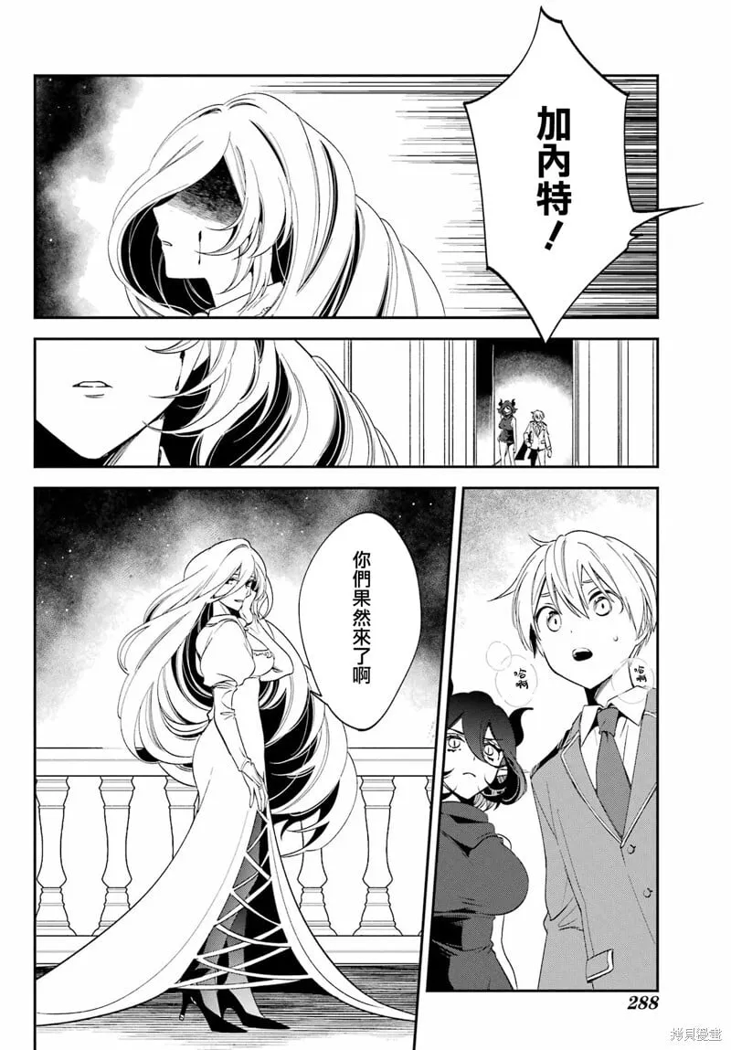 第25.2话 第22页