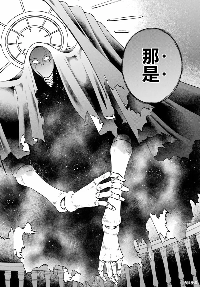 第25.2话 第24页