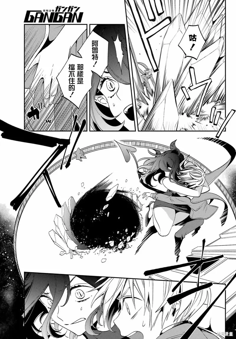 第26.1话 第3页
