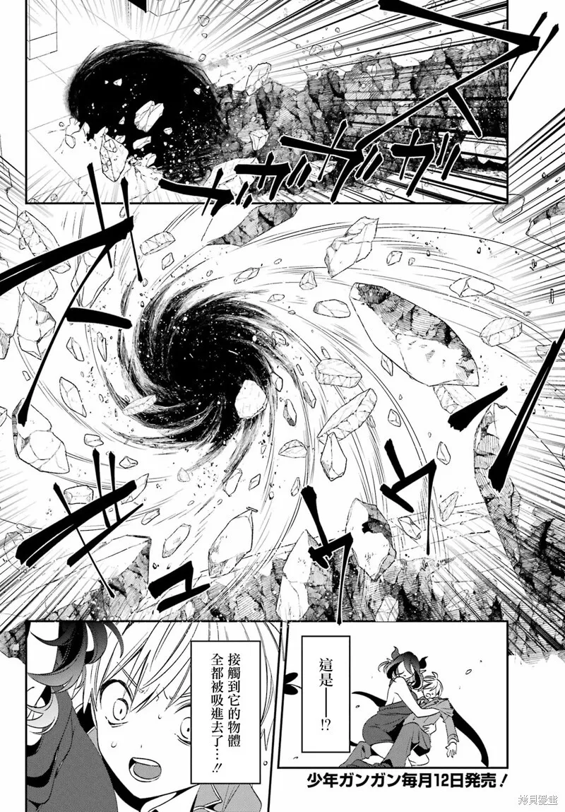 第26.1话 第4页