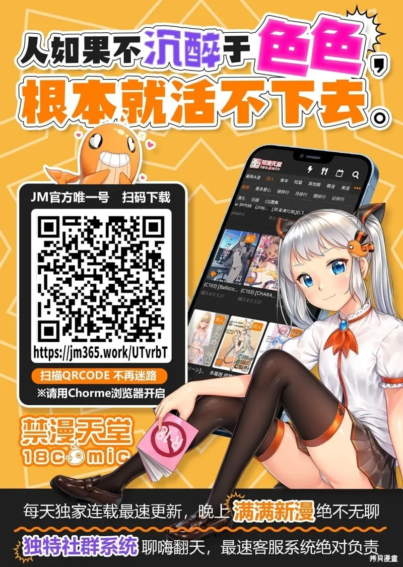 第26.1话 第20页