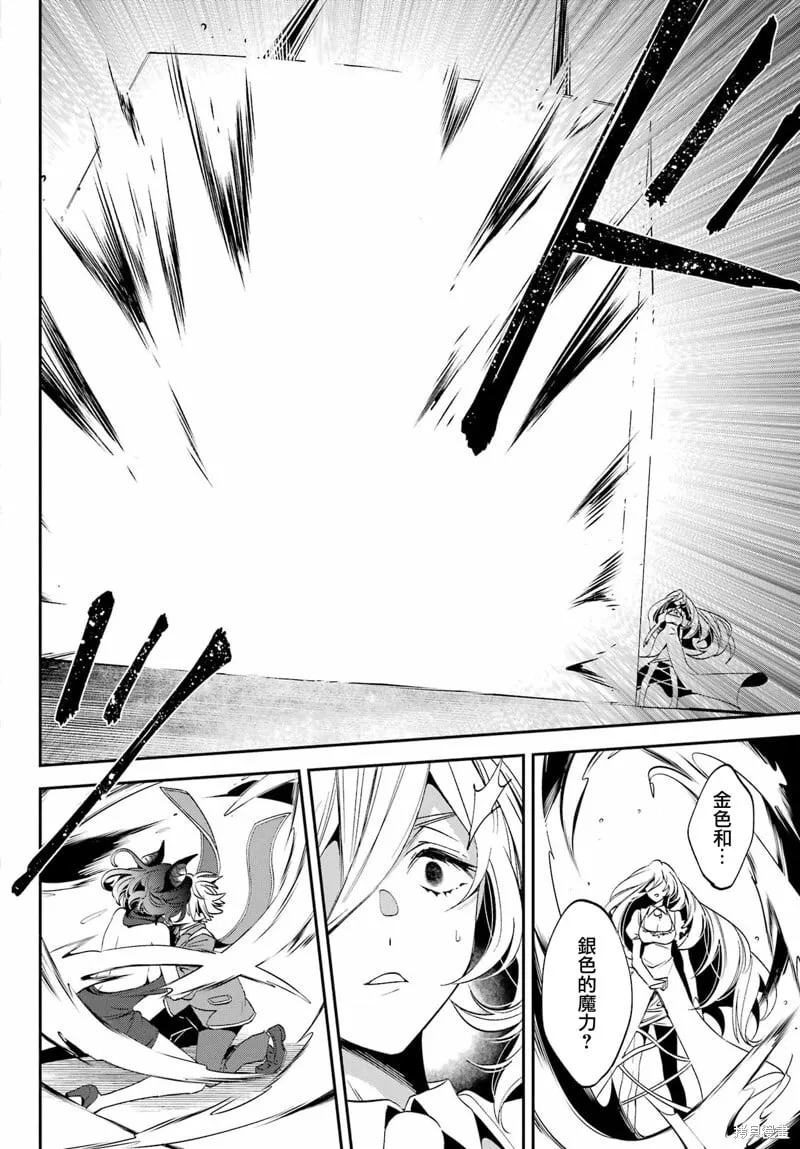 第26.2话 第2页