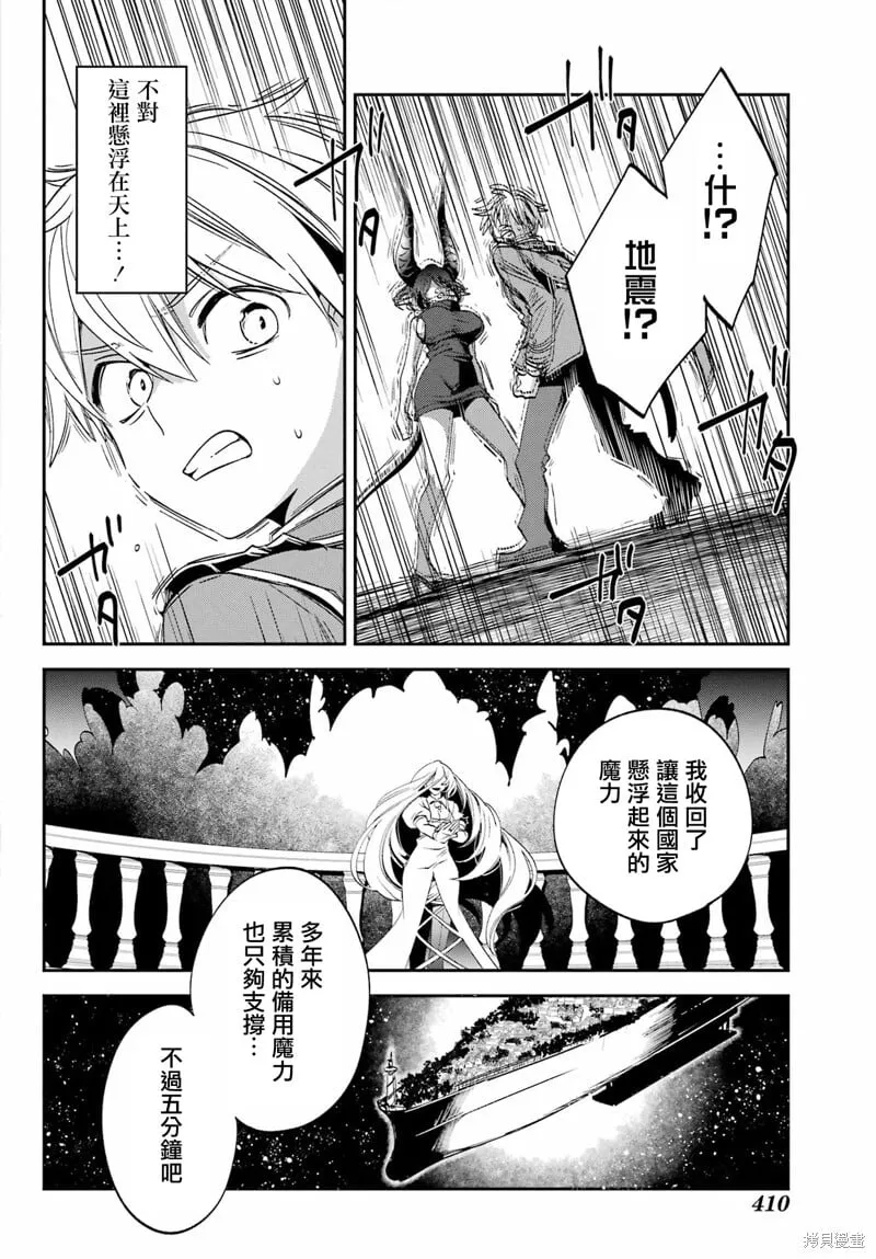 第26.2话 第14页