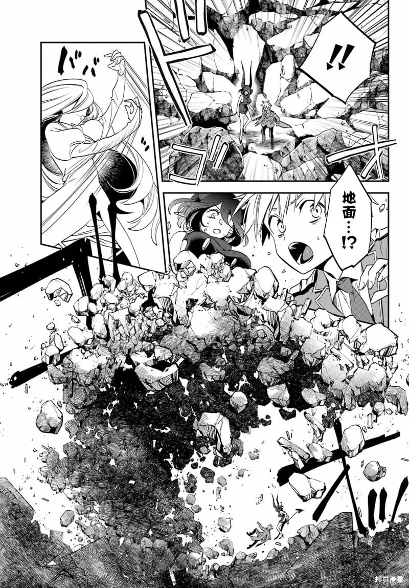 第26.2话 第17页