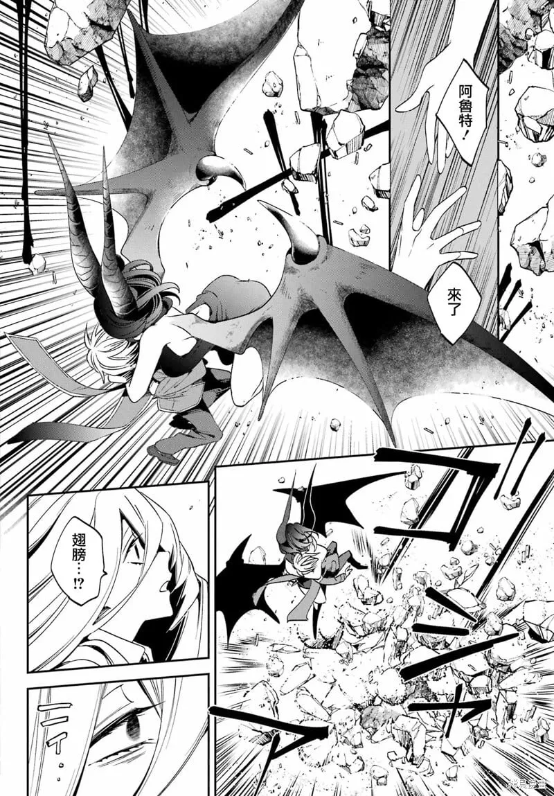 第26.2话 第18页