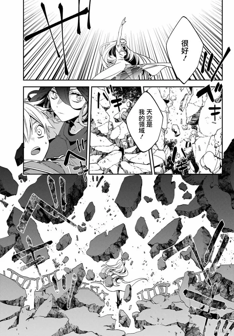 第26.2话 第19页