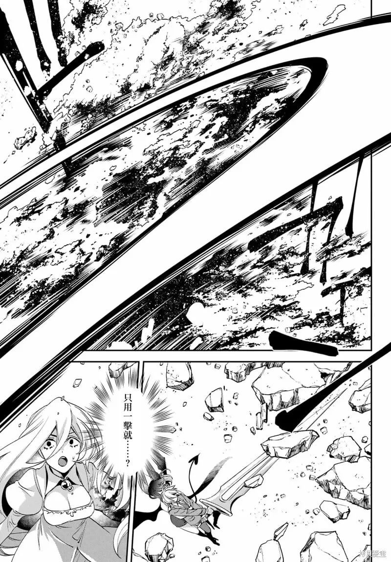 第26.3话 第4页