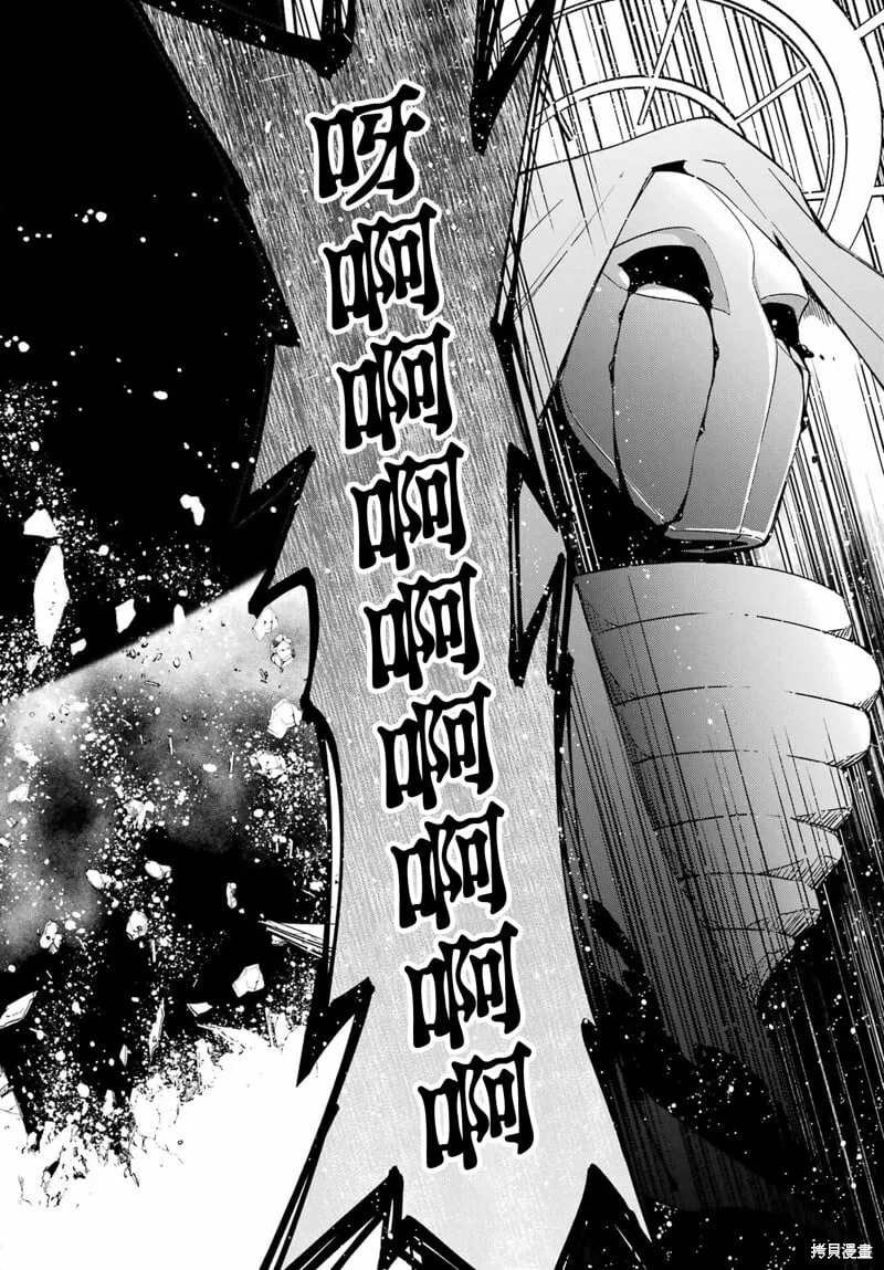 第26.3话 第11页