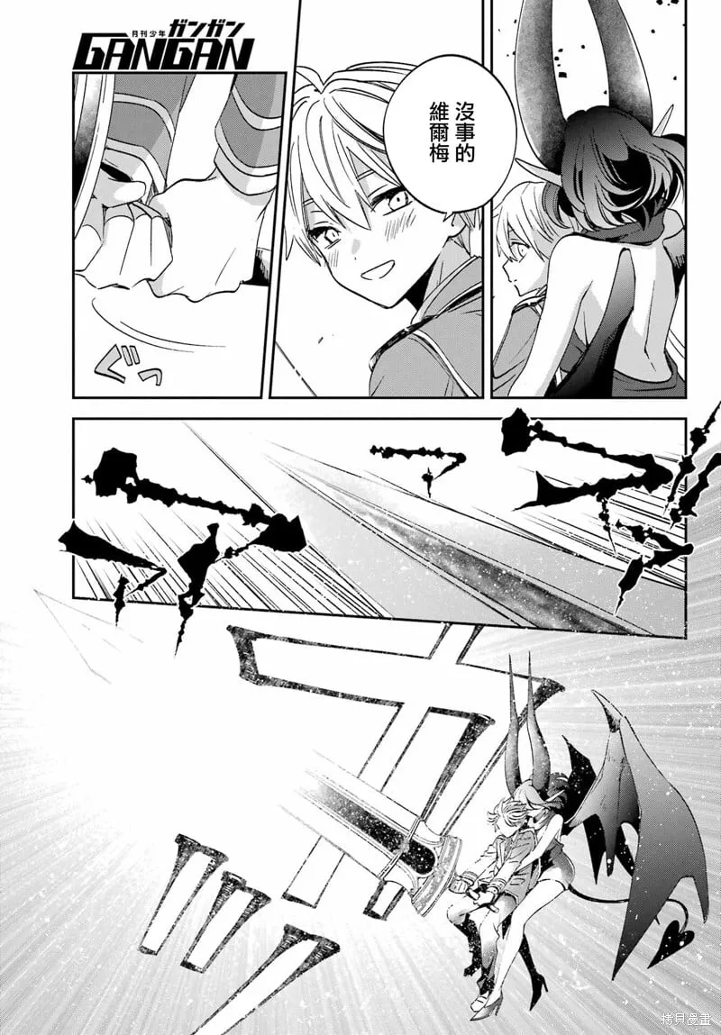 第26.3话 第22页