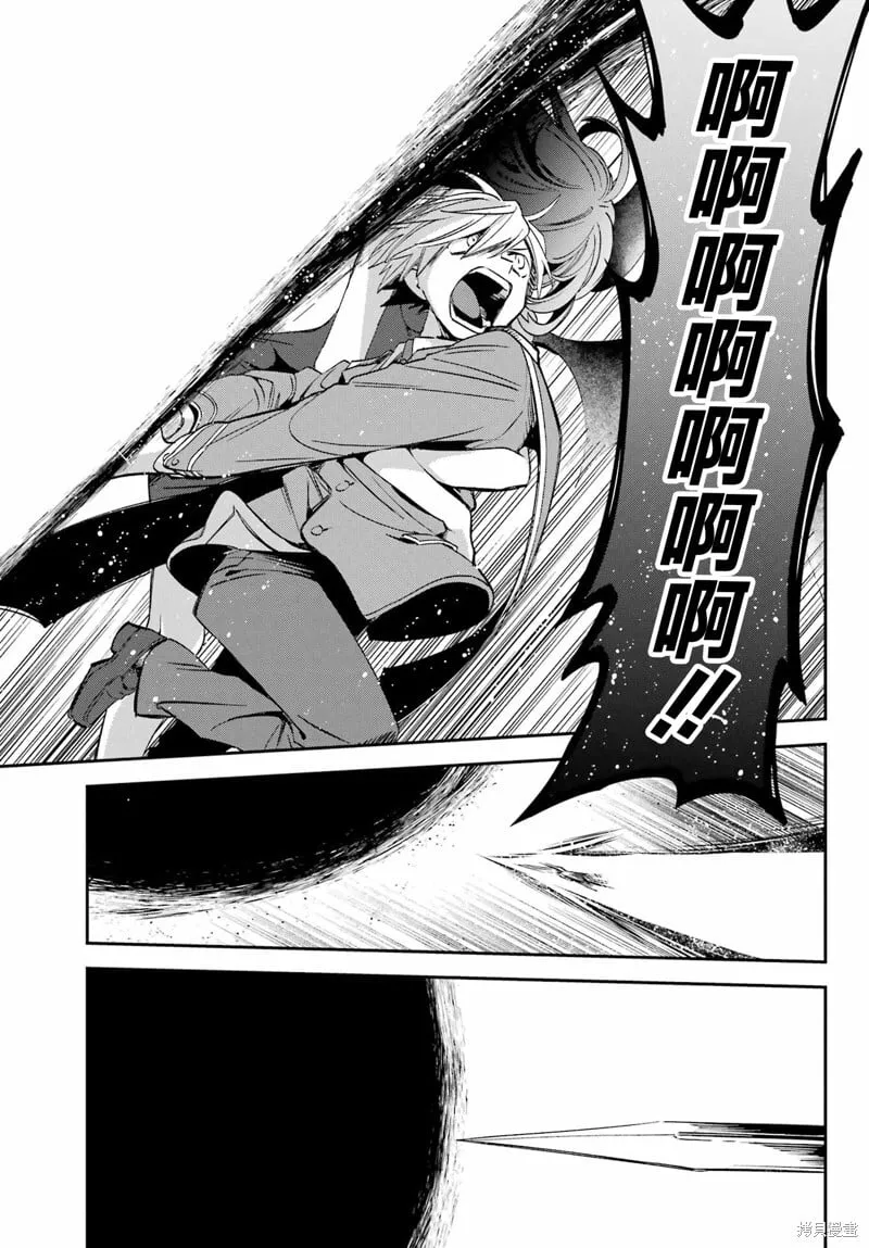 第26.3话 第24页
