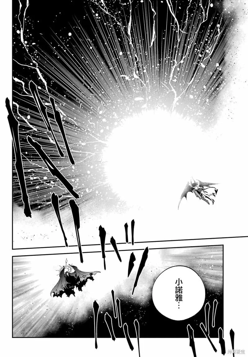 第26.3话 第25页