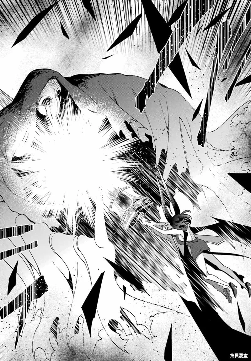 第26.3话 第27页