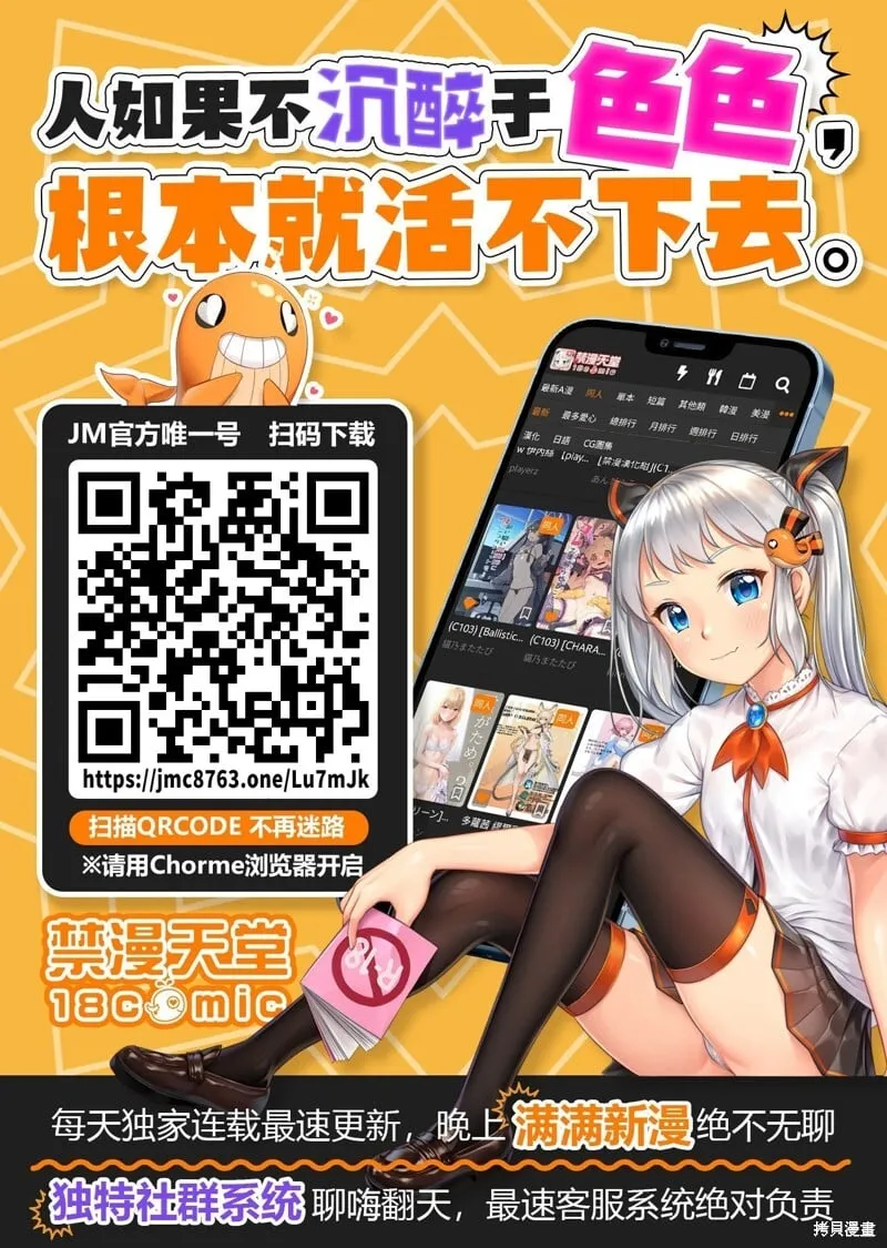 第26.3话 第31页