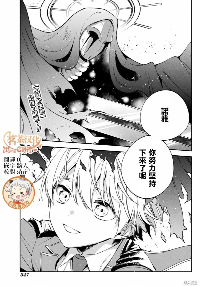 第27.1话 第3页