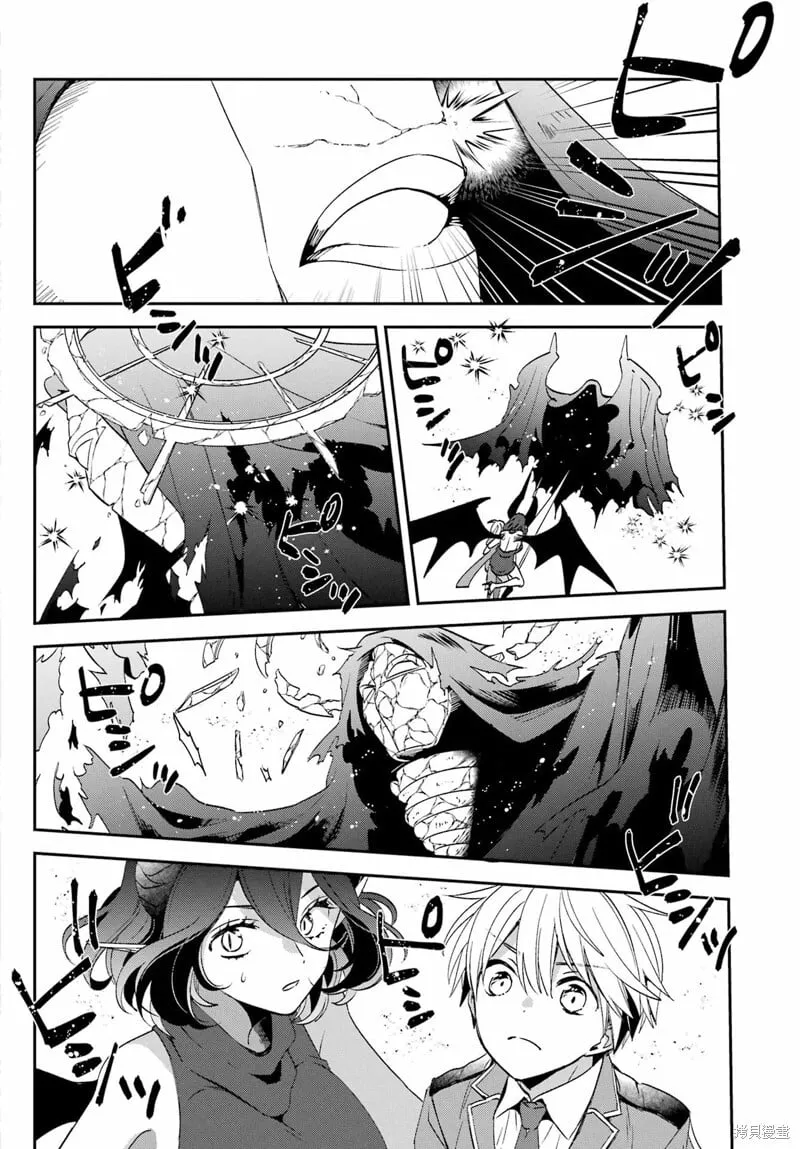 第27.1话 第4页