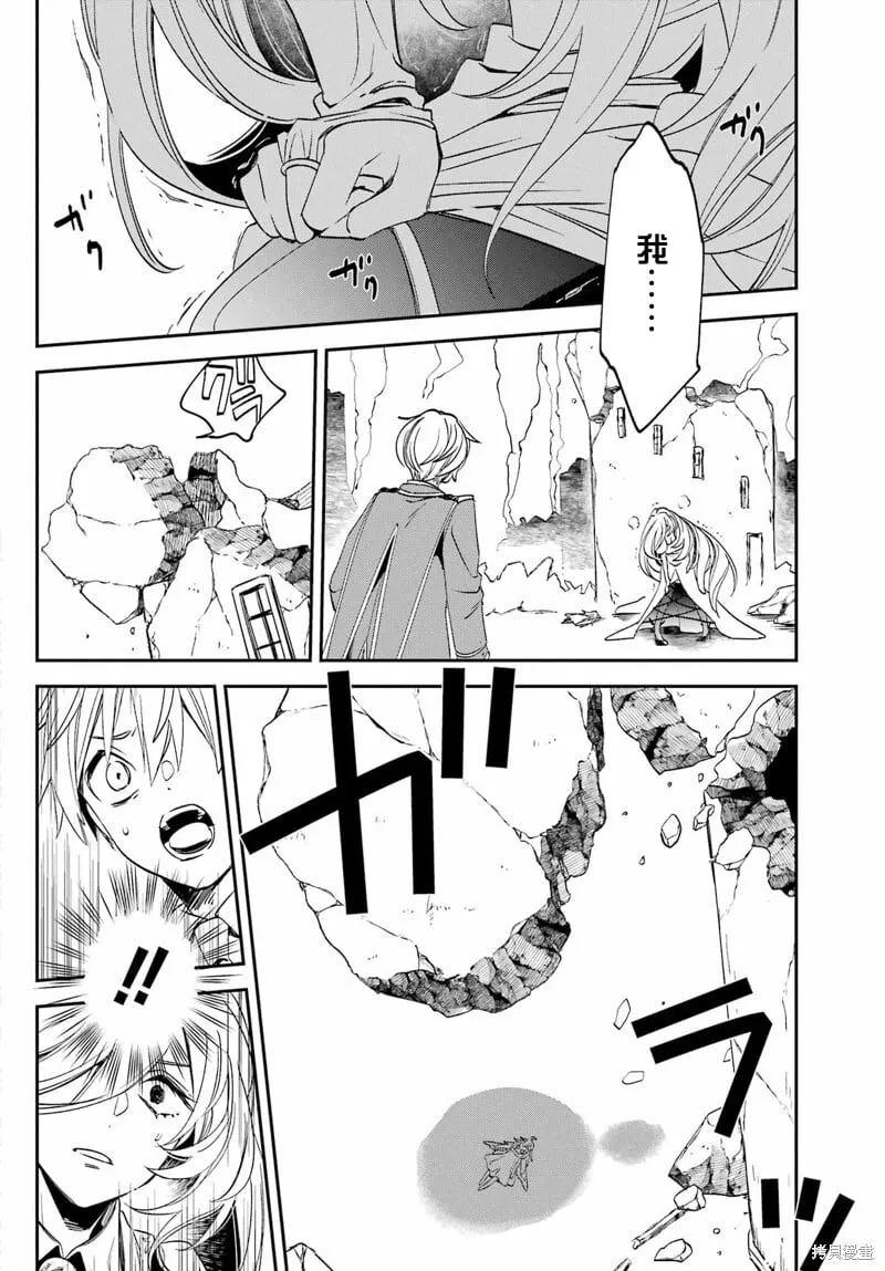 第27.1话 第16页
