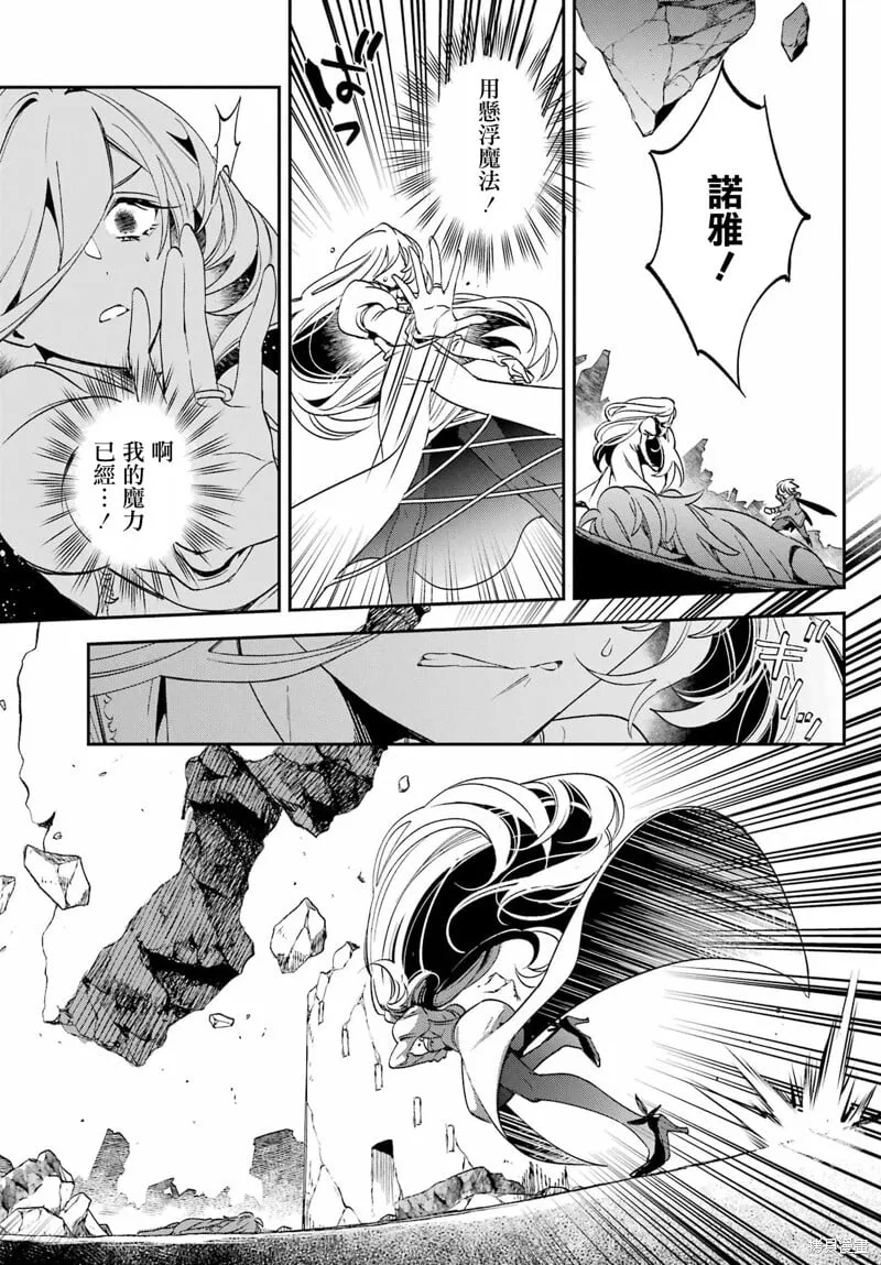 第27.1话 第17页