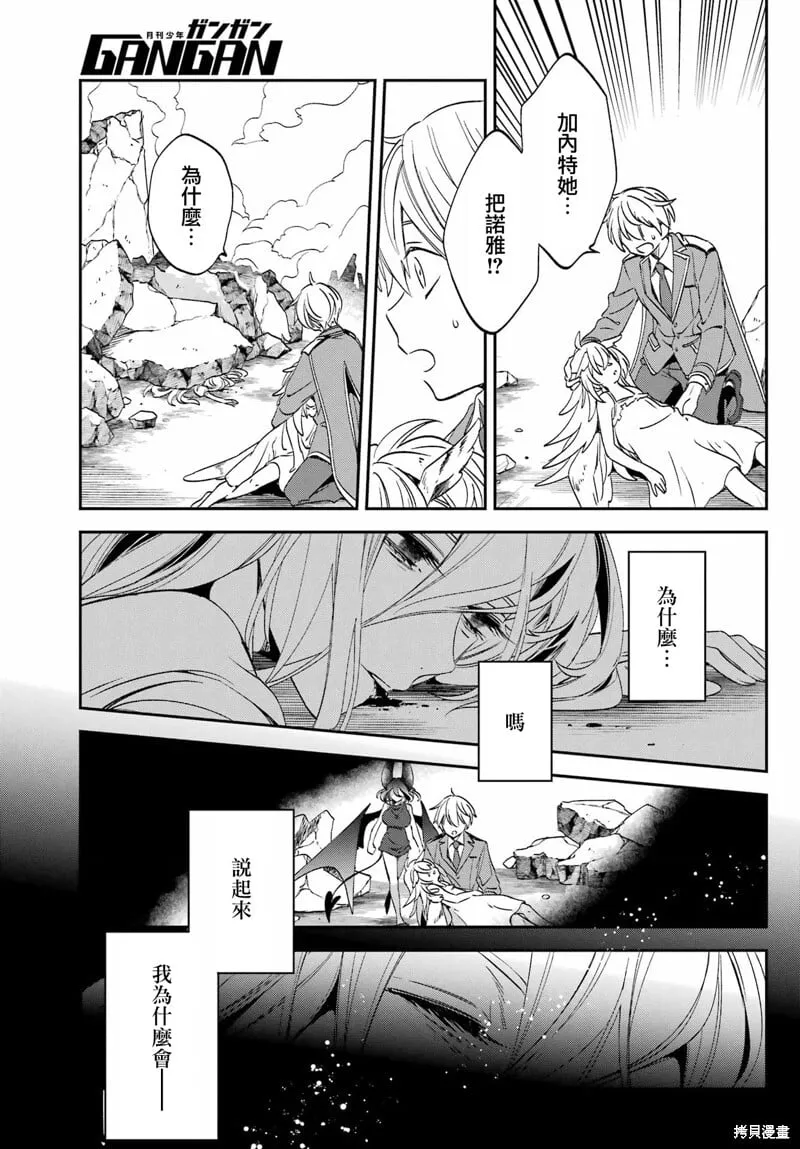 第27.1话 第19页